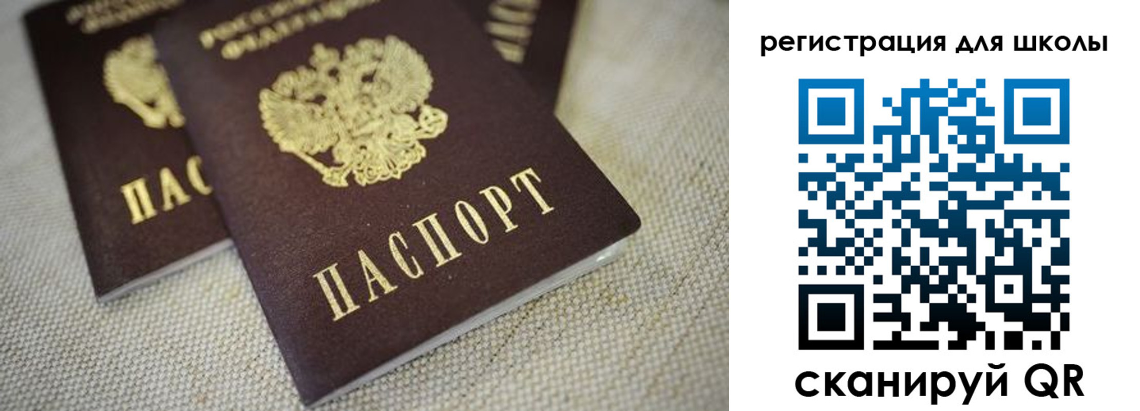 временная регистрация адрес в Щиграх
